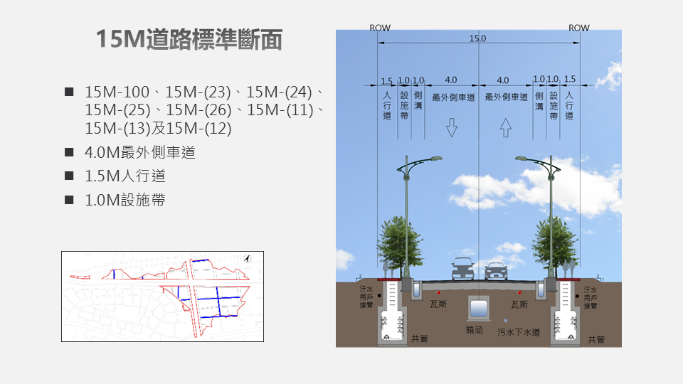九德區徵道路工程8