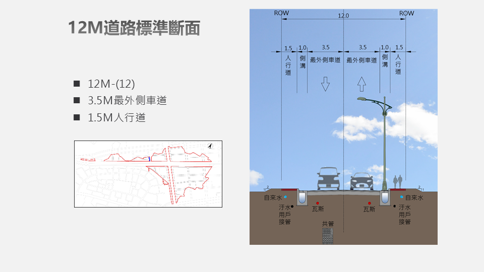 九德區徵道路工程9