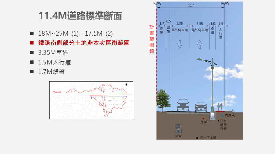 九德區徵道路工程10