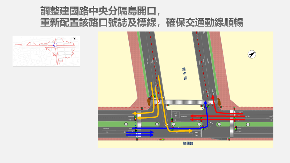 九德區徵交通工程1