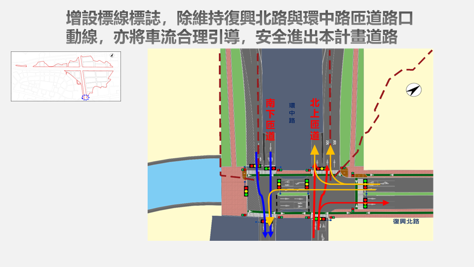 九德區徵交通工程2