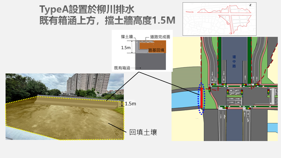 九德區徵擋土牆工程3
