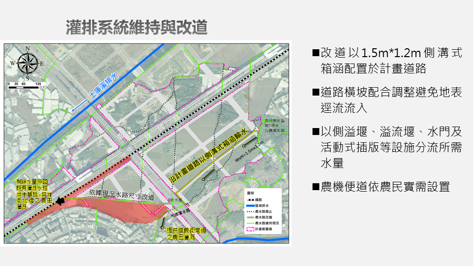 九德區徵排水工程14