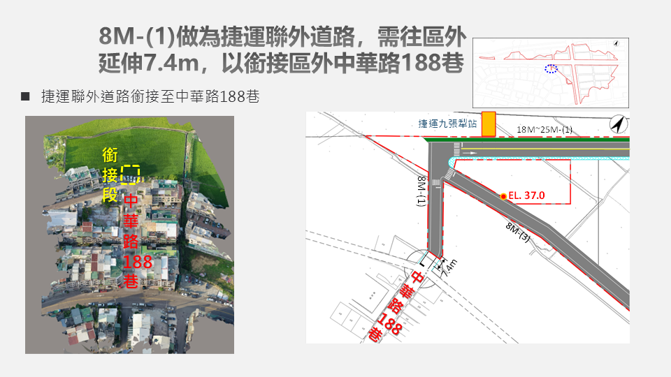 九德區徵道路工程2