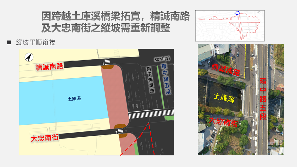 九德區徵道路工程3